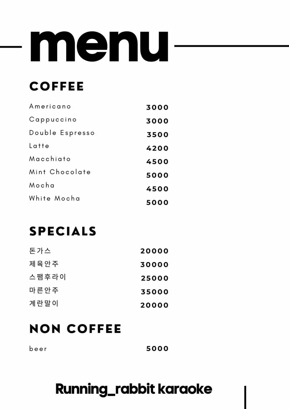 강남달토 메뉴판 — 커피, 스페셜 안주, 논커피