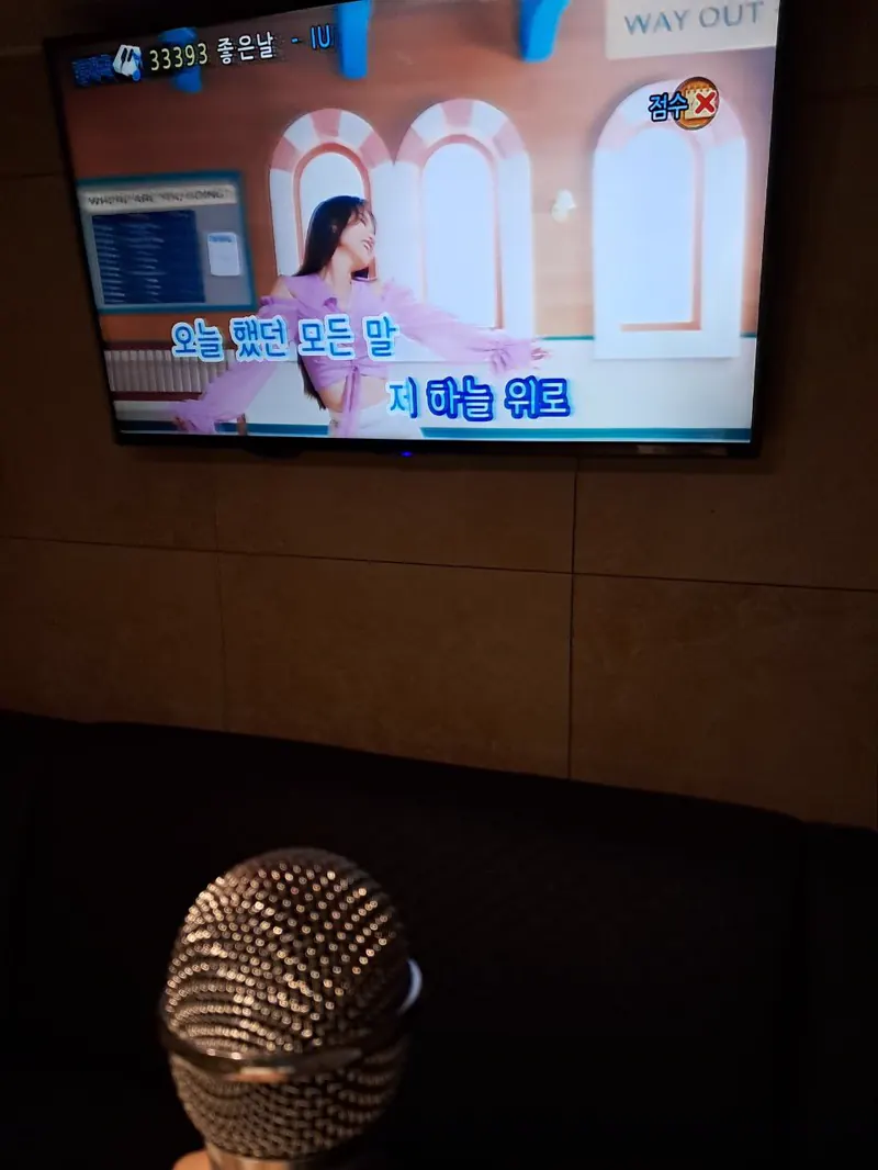 룸 대형 스크린