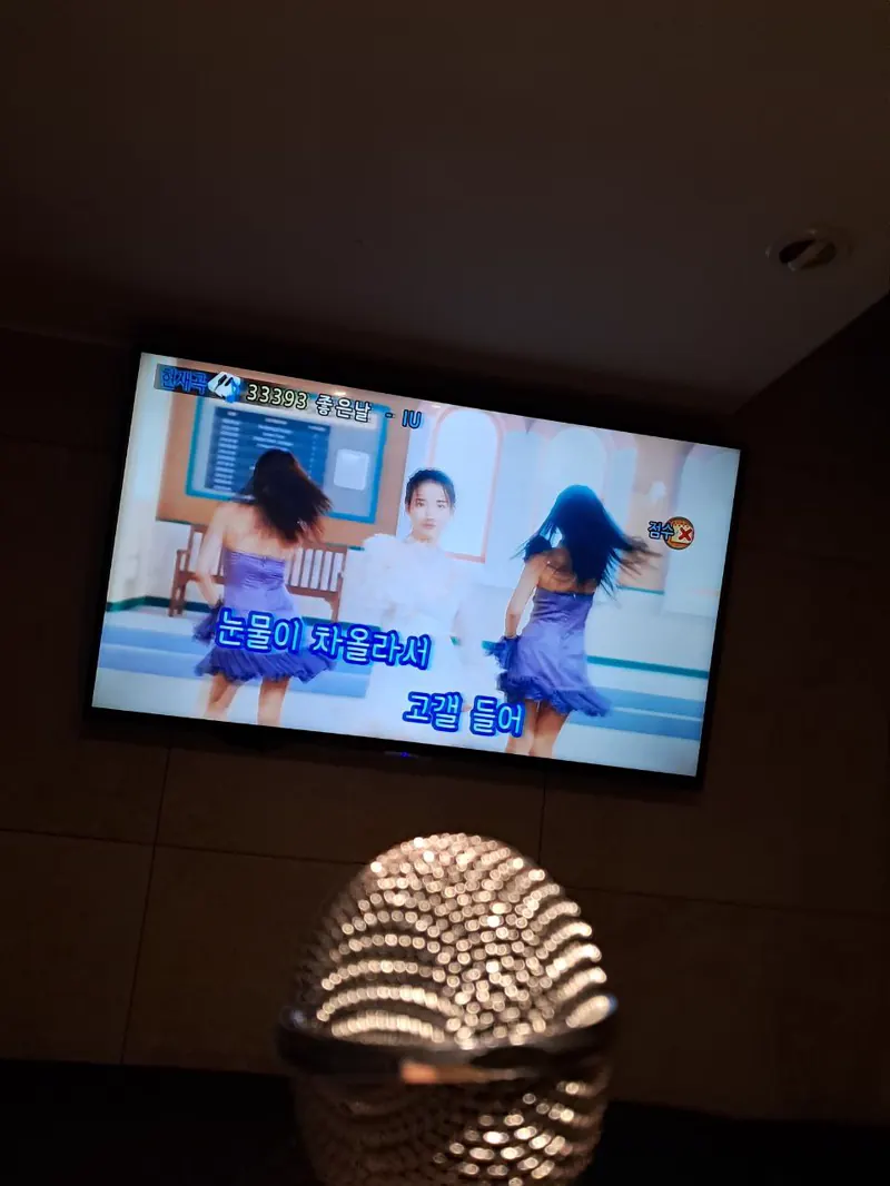 룸에서 즐기는 모습